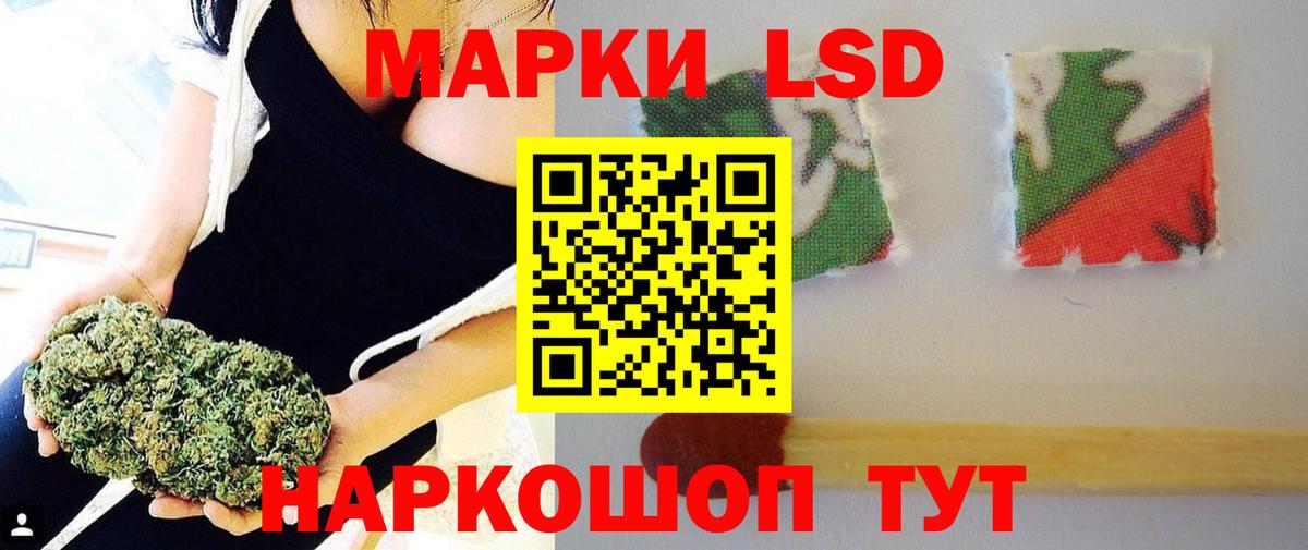   сайт  Вход с VPN  Новомосковск  LSD-25 экстази ecstasy  ЛСД экстази 