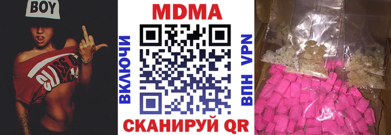 МДМА кристаллы  Новомосковск 
