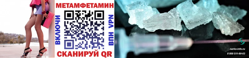 МЕТАМФЕТАМИН Декстрометамфетамин 99.9% дарнет шоп Новомосковск