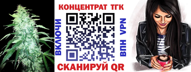 Дистиллят ТГК концентрат  нарко площадка официальный сайт  Новомосковск  купить наркотик 