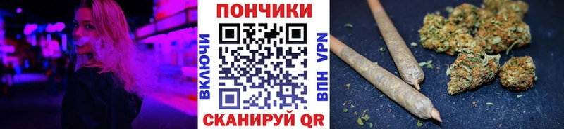 Бошки Шишки семена Новомосковск